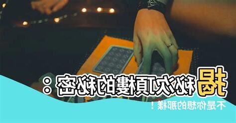頂樓 意思